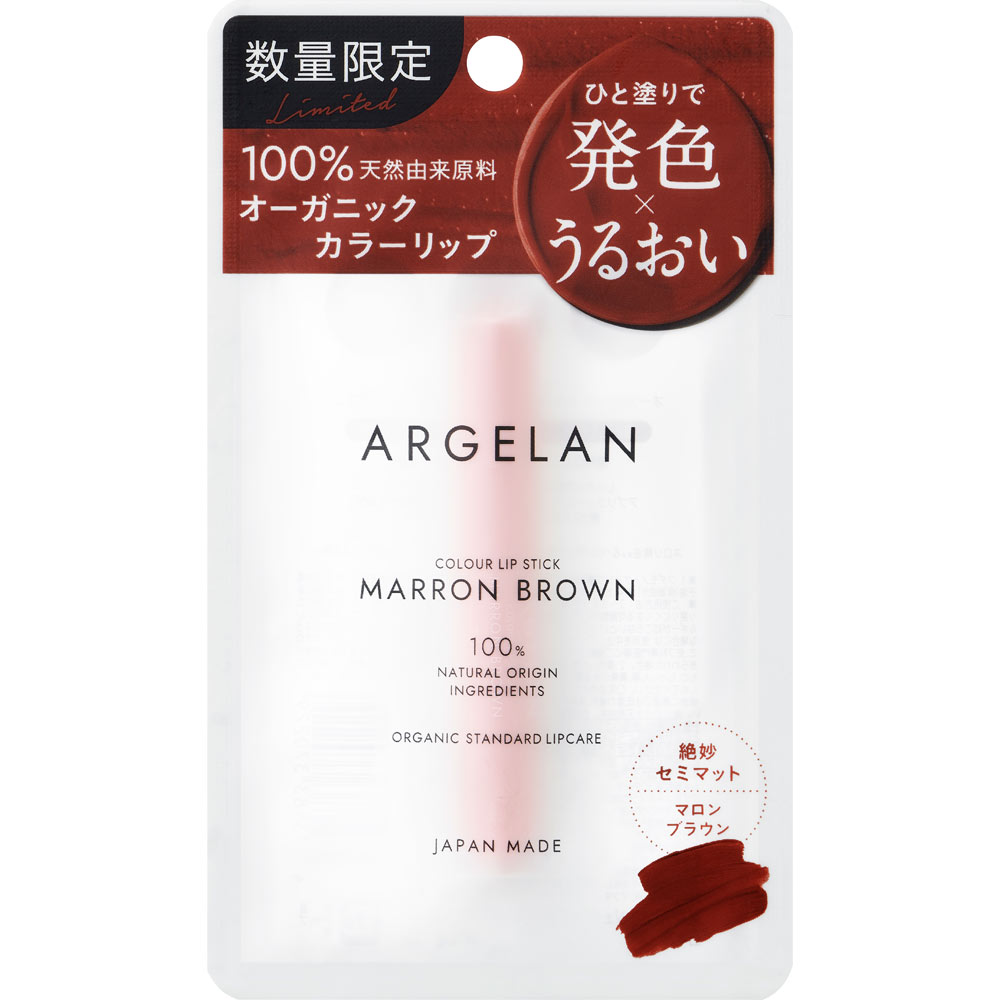 アルジェラン カラーリップスティック　マロンブラウン 3．4g【point】のサムネイル