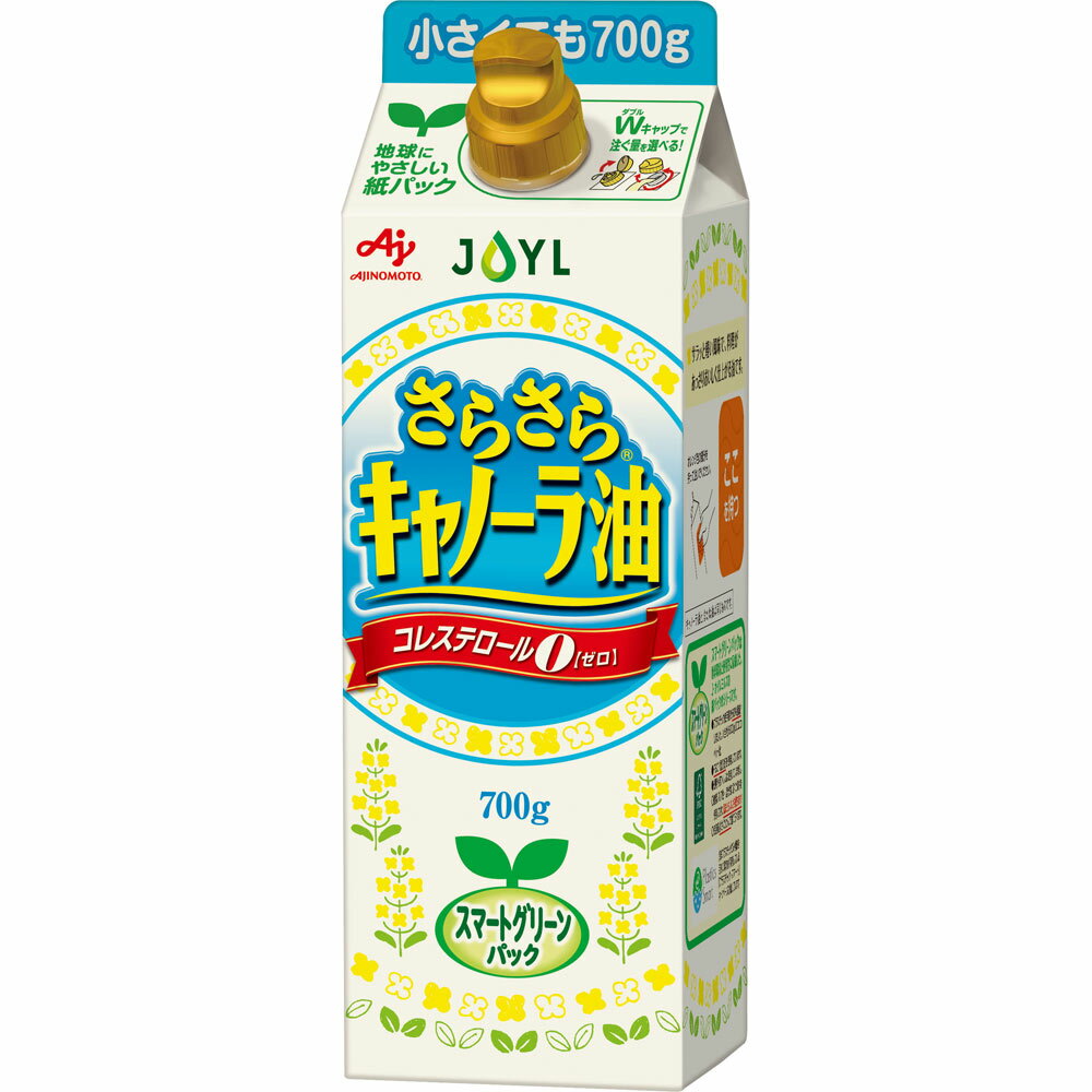 長得サラダ油 16.5kg 常温/冷蔵 一斗缶 大容量 揚げ調理 フライヤー 油 油脂 天ぷら 唐揚げ 業務用