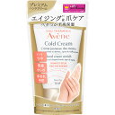 ピエールファーブルジャポン アベンヌ 薬用ハンドクリーム エンリッチ 50g (医薬部外品)