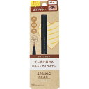 コージー本舗 スプリングハート リキッドアイライナー ライトブラウン _