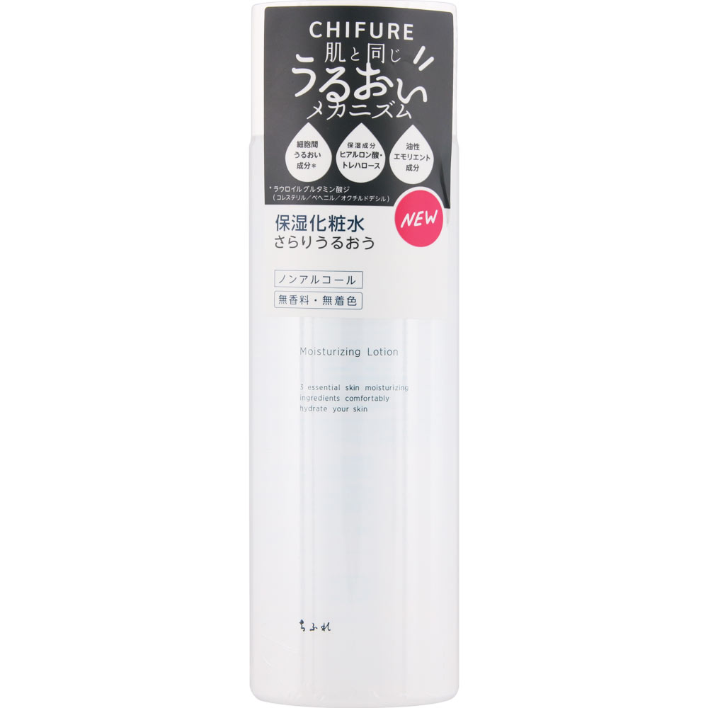 ちふれ化粧品 保湿化粧水 180mLのサムネイル