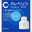 大幸薬品 クレベリン 置き型 2ヶ月用 150g(4)