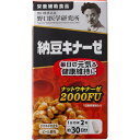 株式会社野口医学研究所 納豆キナーゼ 60粒