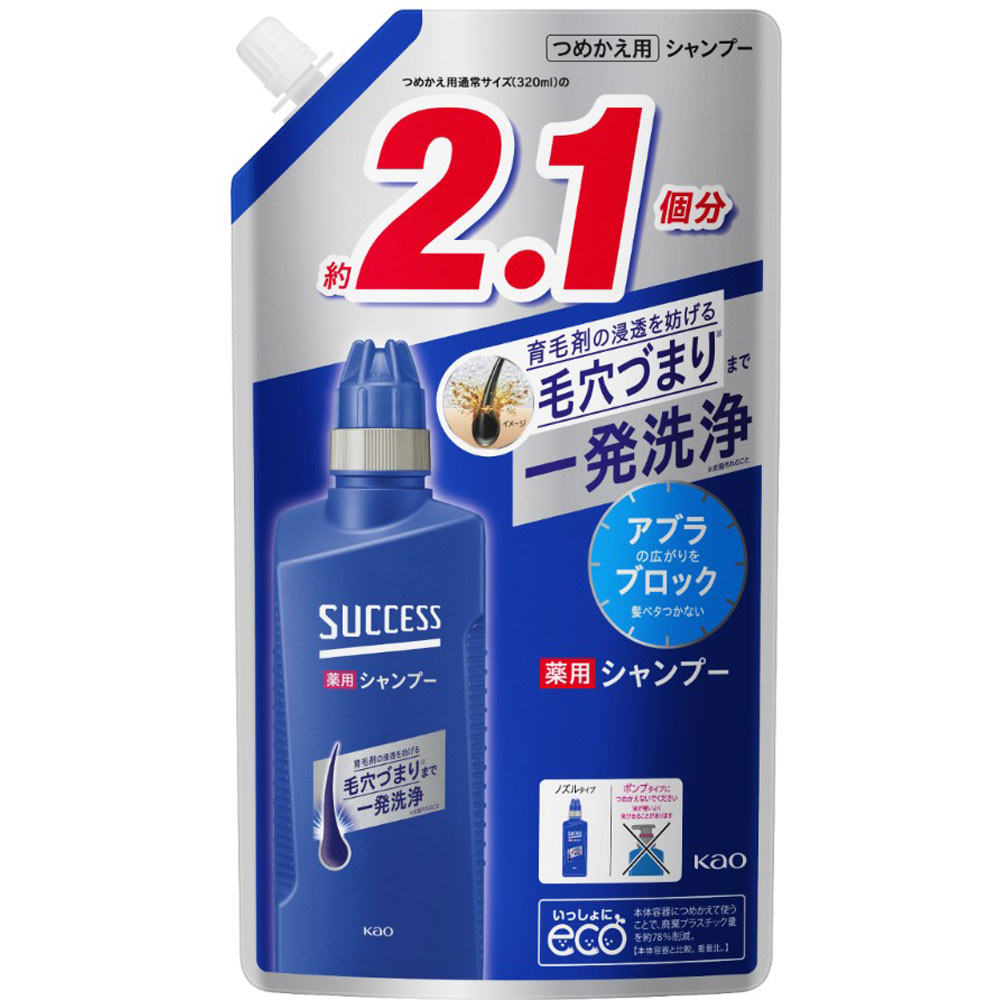 花王 サクセス 薬用シャンプー つめかえ用 680ml （医薬部外品）【point】