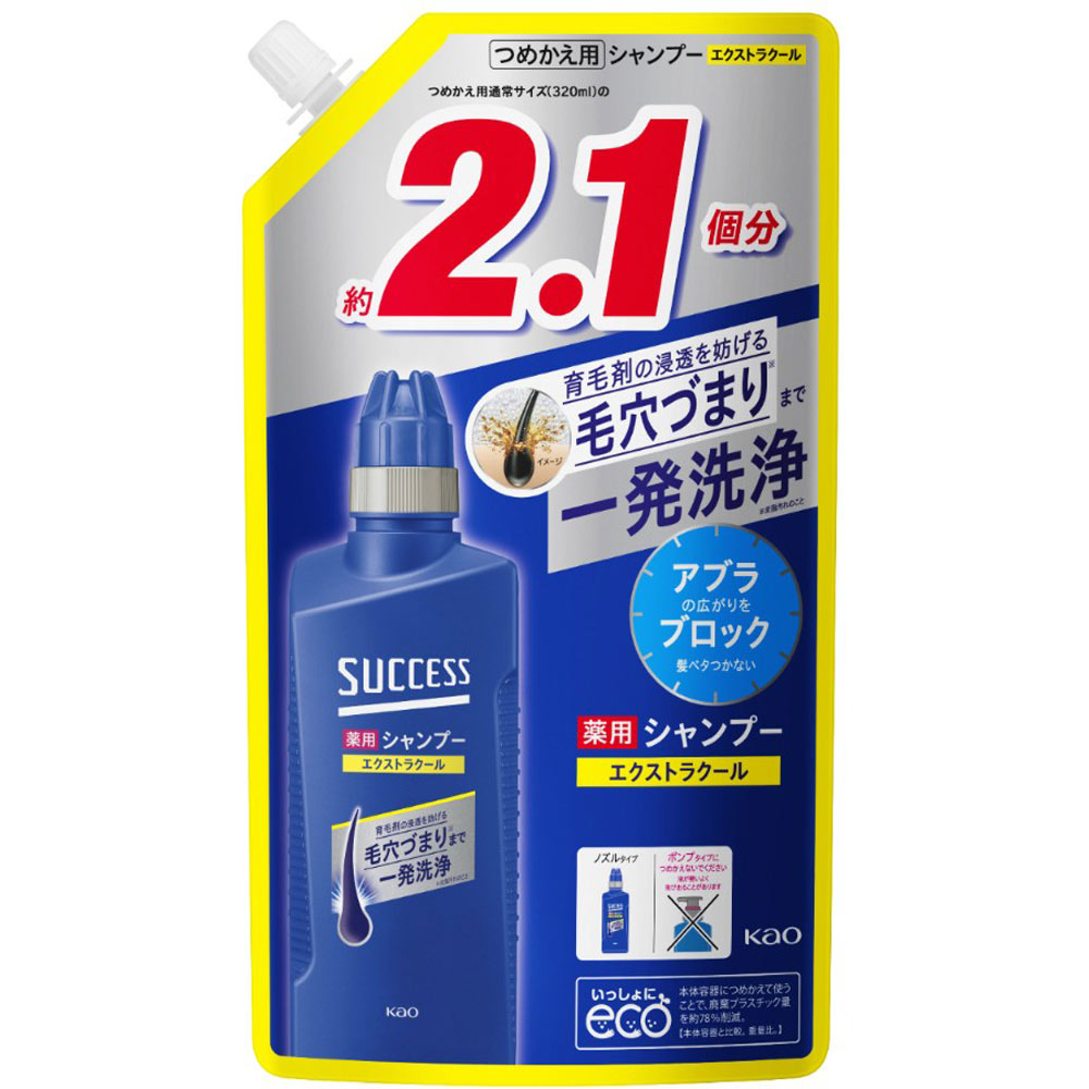 花王 サクセス 薬用シャンプーEXクール つめかえ用 680ml （医薬部外品）【point】