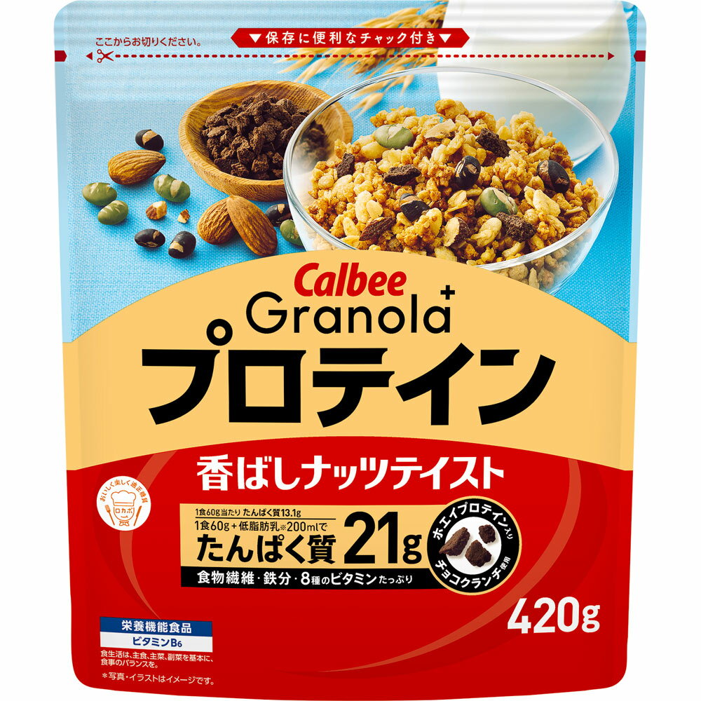 カルビー グラノーラプラスプロテイン 420g