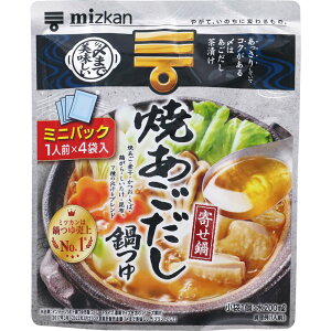 ミツカン 〆まで美味しい 焼きあごだし鍋つゆ ミニパック 29g×4