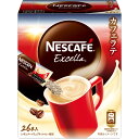 ネスレ日本 ネスカフェ エクセラ スティックコーヒー 26P