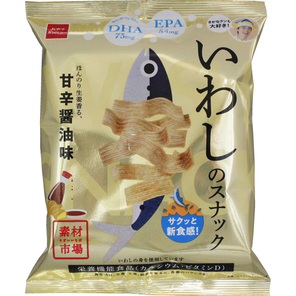 おやつカンパニー 素材市場いわしのスナック ほんのり生姜香る 甘辛醤油味 61g