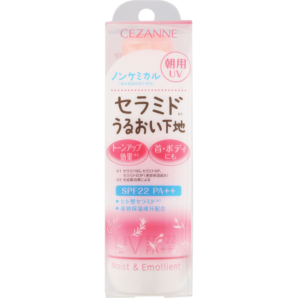 セザンヌ化粧品 セザンヌ　朝用スキンコンディショナー　UVミルク ＿のサムネイル
