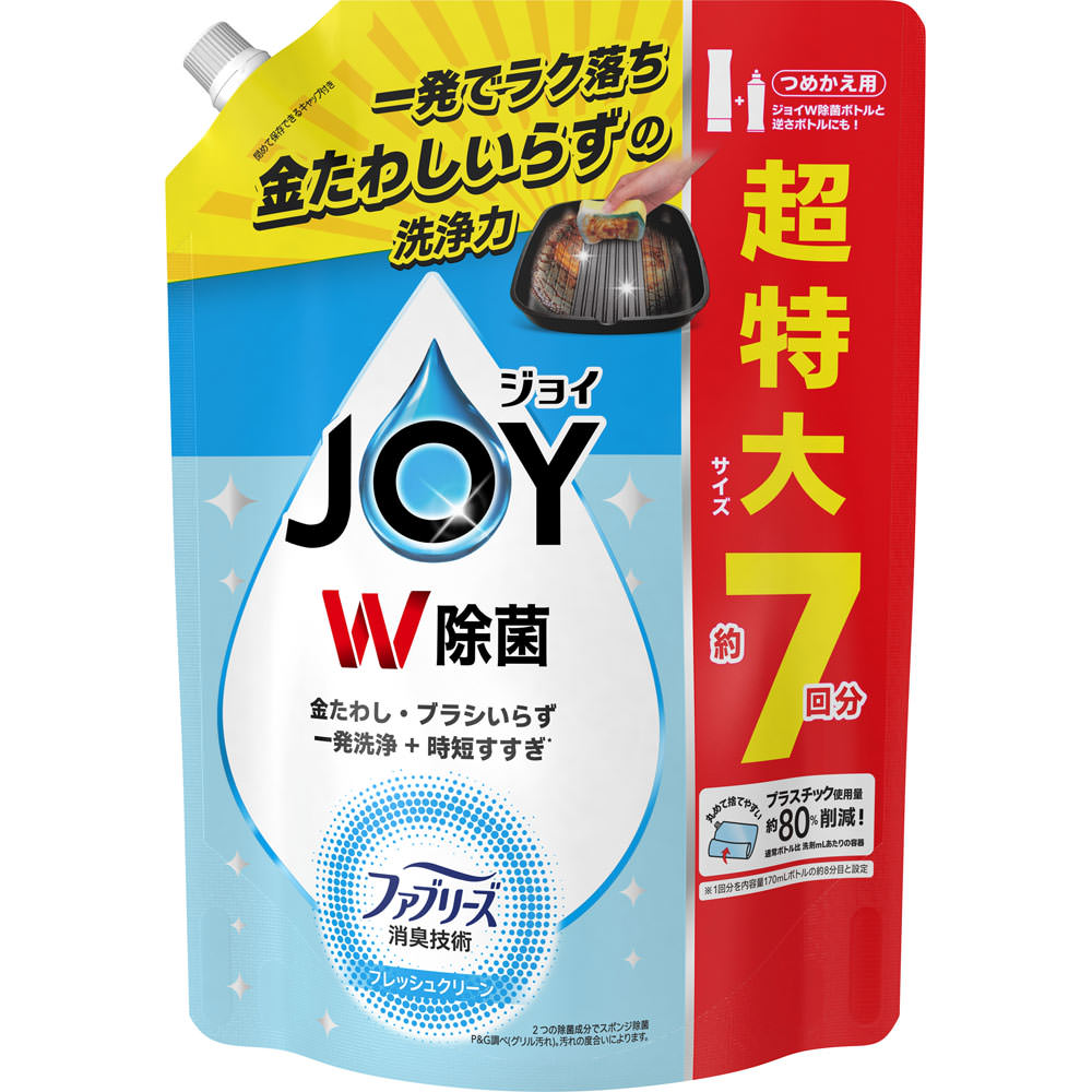 P＆Gジャパン ジョイ W除菌 食器用洗剤 ファブリーズW消