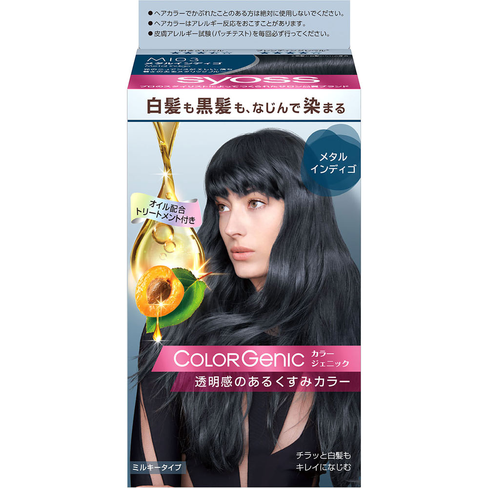 ヘンケルライオンコスメティックス サイオス カラージェニックミルキー MI03メタルインディゴ 50g＋100mL＋15