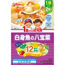 アイクレオ 1歳からの幼児食 白身魚の八宝菜 85g×2個