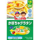 アイクレオ 1歳からの幼児食 かぼちゃグラタン 110g×2個