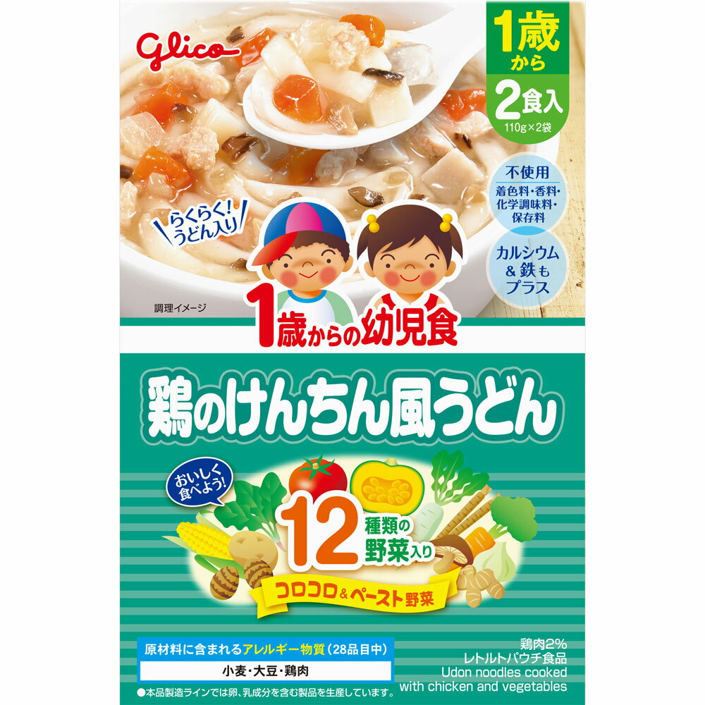 アイクレオ 1歳からの幼児食 鶏のけんちん風うどん 110g×2個