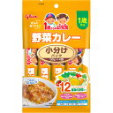 アイクレオ 1歳からの幼児食 小分けパック 野菜カレー 30g×4