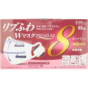 リブふわ WマスクPREMIUM 小さめ 65枚【point】