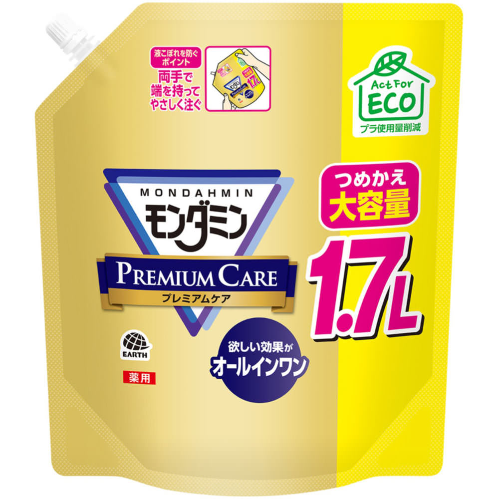 アース製薬 モンダミン プレミアムケア 大容量パウチ マウスウォッシュ つめかえ用 1700ml （医薬部外品）