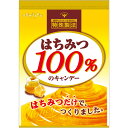 キャンディ 扇雀飴本舗 はちみつ100パーセントのキャンデー 51g