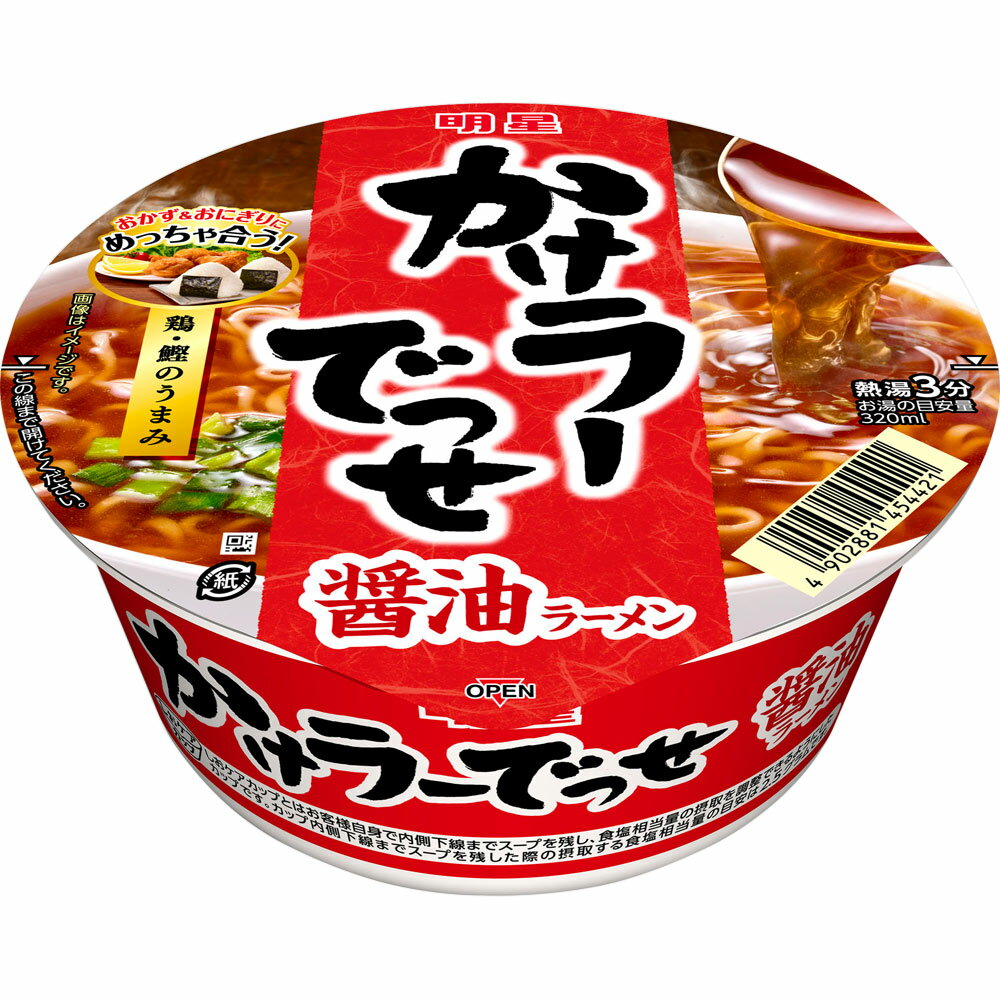 明星食品 かけラーでっせ 醤油ラーメン 71g