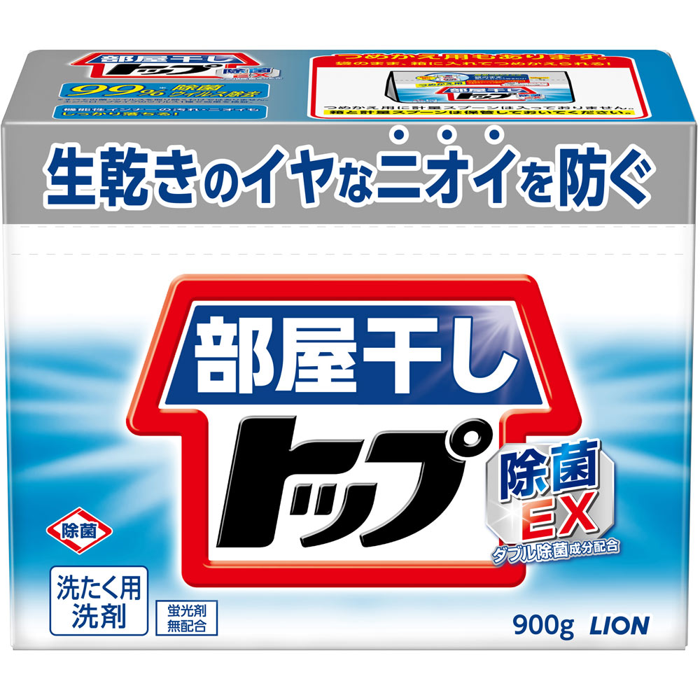 ライオン 部屋干しトップ除菌EX 本体 900g