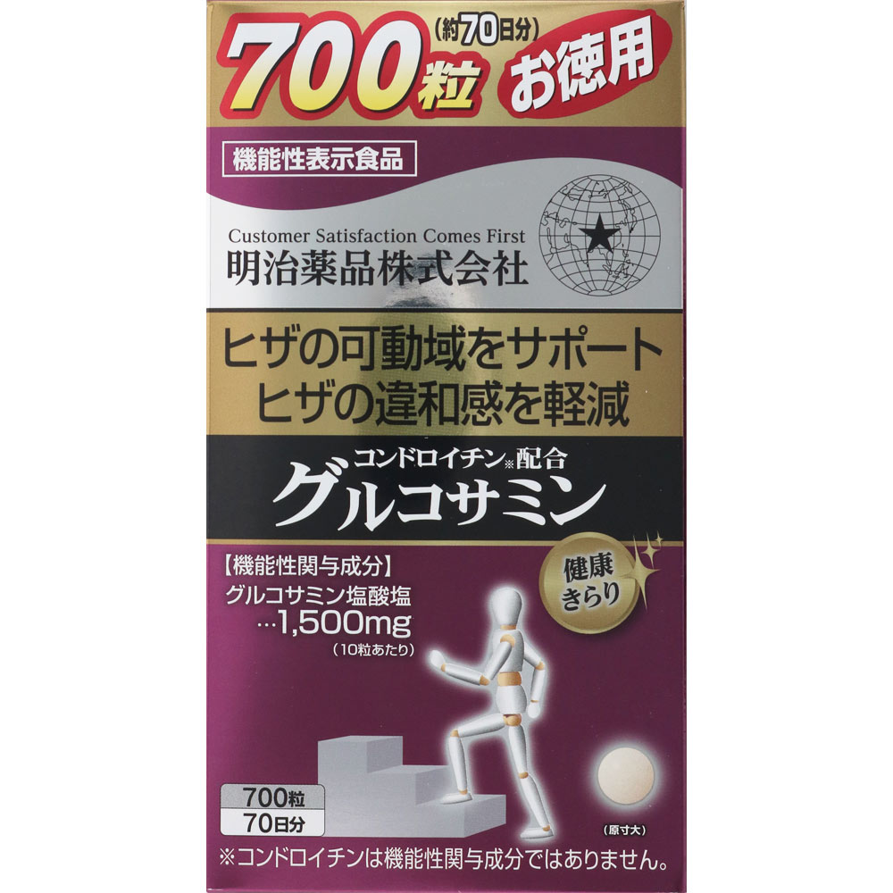 明治薬品 健康きらり徳用コンドロイチン配合グルコサミン 700粒