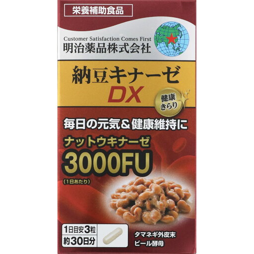 明治薬品 健康きらり納豆キナーゼDX 90粒 明治薬品 健康きらり納豆キナーゼDX 90粒
