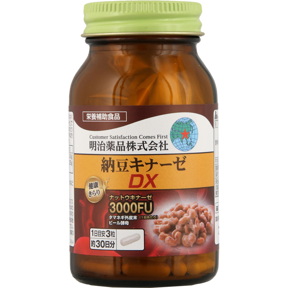 【本日楽天ポイント4倍相当】【送料無料】ニュートリー株式会社プロッカZn (えん下困難者用食品)　オレンジ 77g×30個セット【RCP】【▲A】