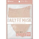 アイリスオーヤマ DAILY FIT MASK 立体 ふつう ピンクベージュ 5枚