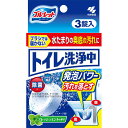 小林製薬 ブルーレットトイレ洗浄中 フレッシュミントの香り 3錠入り