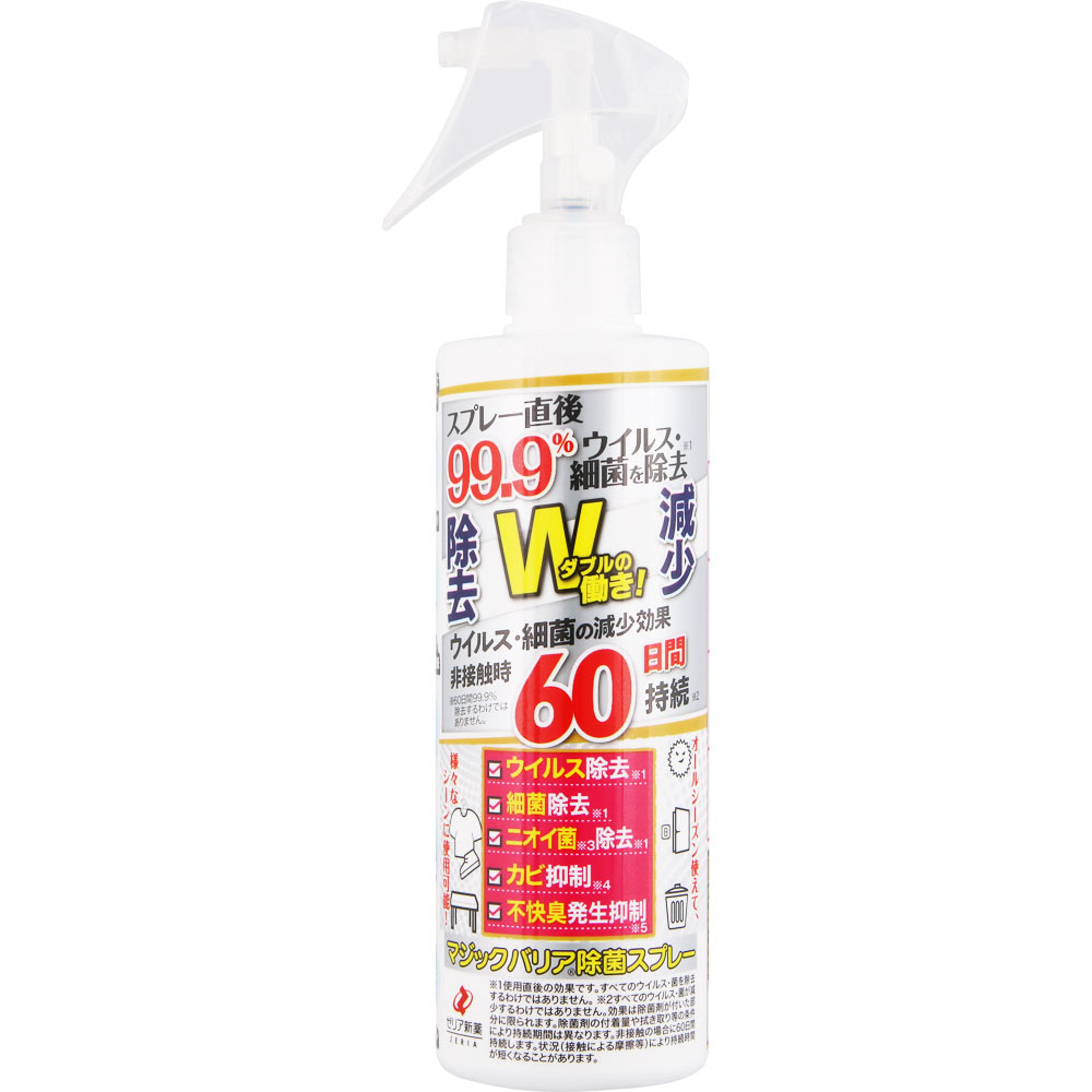 ゼリア新薬工業 マジックバリア除菌スプレー 250mL