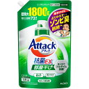 花王 アタック抗菌EX 部屋干し用 つめかえ用 1．80kg