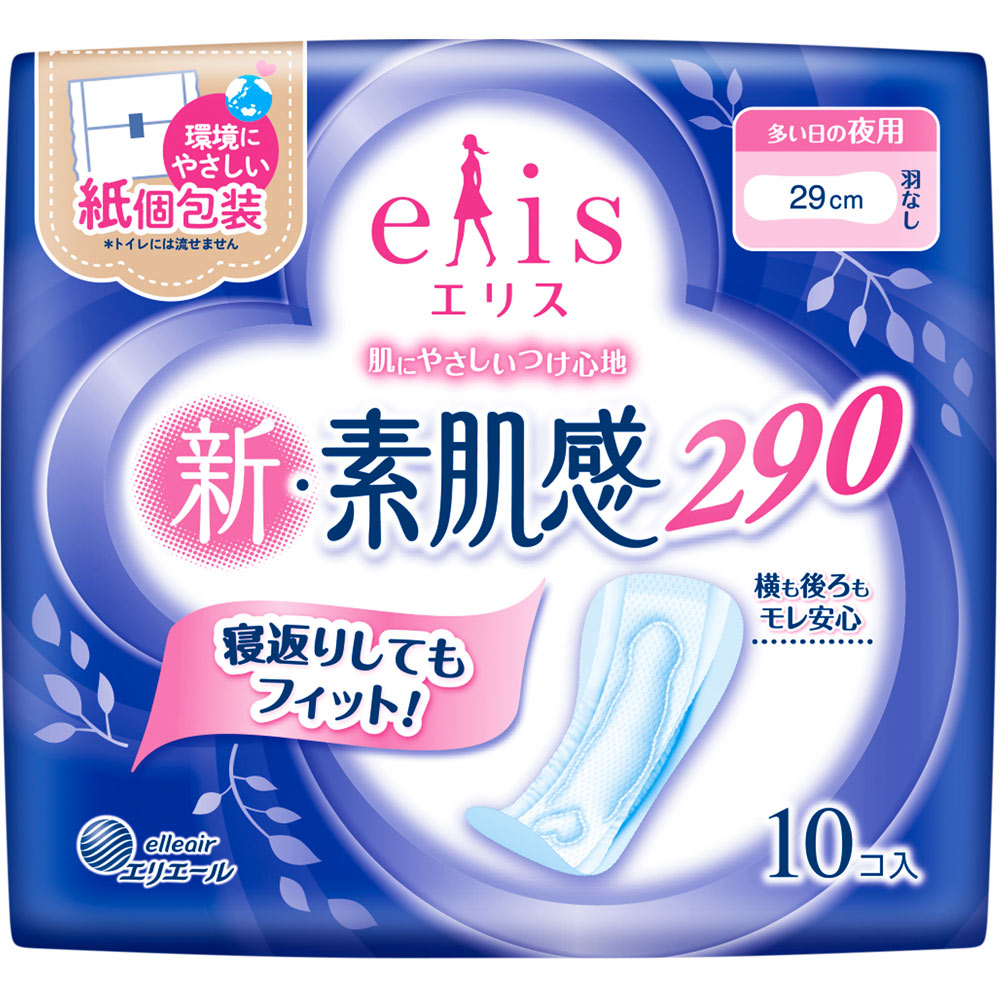 大王製紙 エリス新・素肌感（多い日の夜用）羽なし 10枚 （医薬部外品）