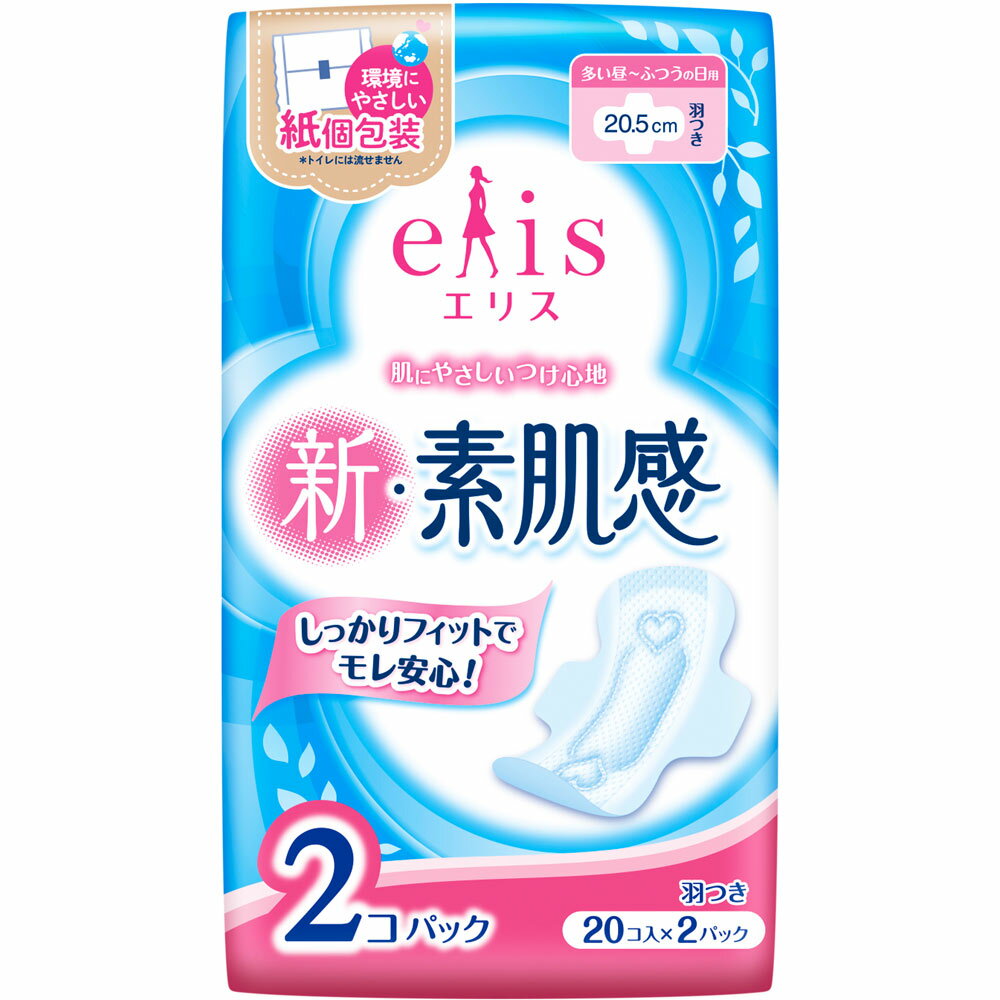 大王製紙 エリス新・素肌感（ふつう－多い日用）羽つき 20枚X2P （医薬部外品）