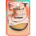 ピップフジモト ピップマグネループ AiryFree Black 45cm