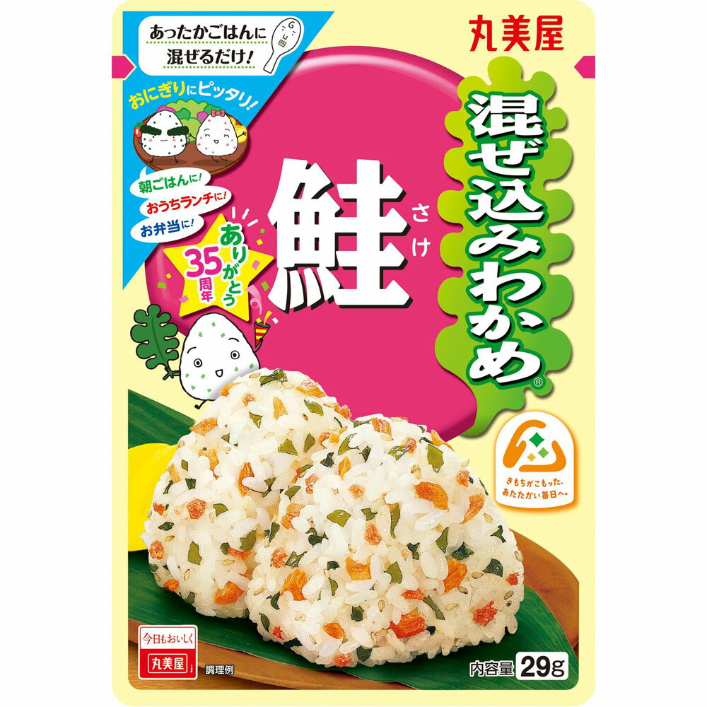 丸美屋食品工業 混ぜ込みわかめ 鮭 29g