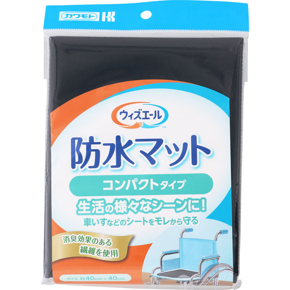 川本産業 ウィズエール 防水マット コンパクトタイプ 1枚
