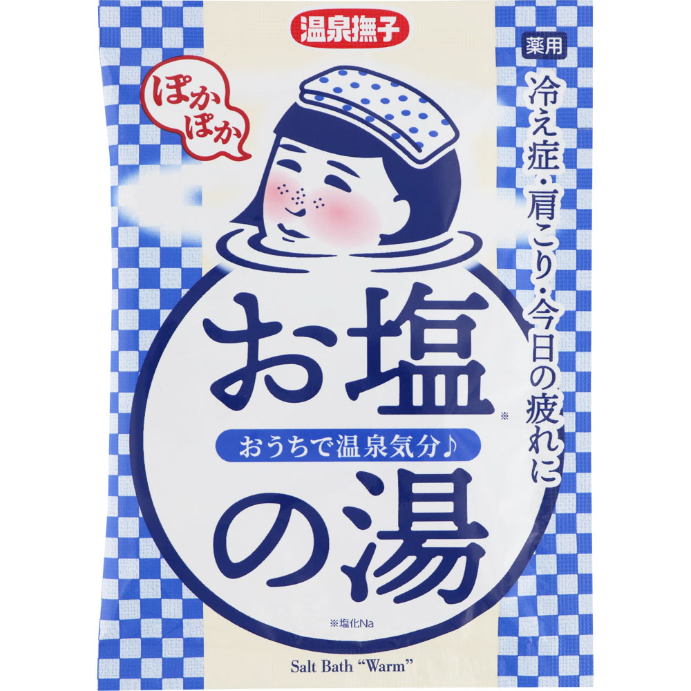 石澤研究所 温泉撫子　お塩ぽかぽかの湯 50g