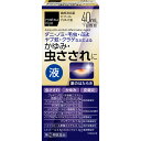 【第(2)類医薬品】matsukiyo ヒフールPVA11液 40ml【point】