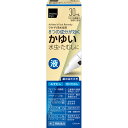 【第(2)類医薬品】matsukiyo ラホヤV8水虫液 30ml【point】