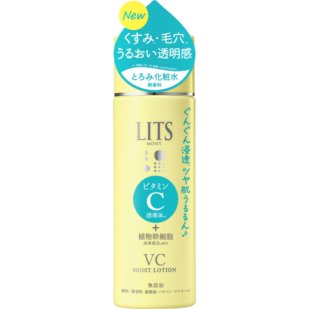 リッツ 化粧水 レバンテ リッツ モイストローションC 190ml