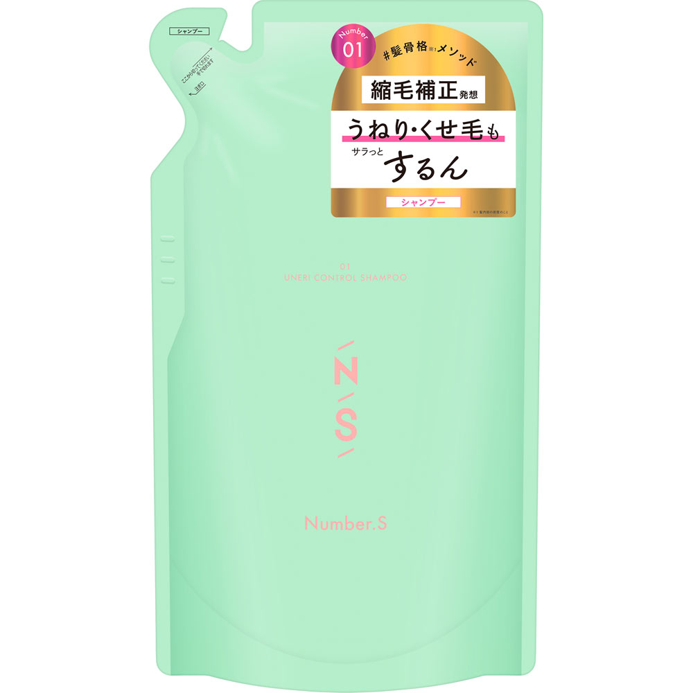 カラーズ NUMBER．S うねりコントロールシャンプー詰替 400mL