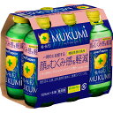 ポッカコーポレーション キレートレモン MUKUM 155ml×6本