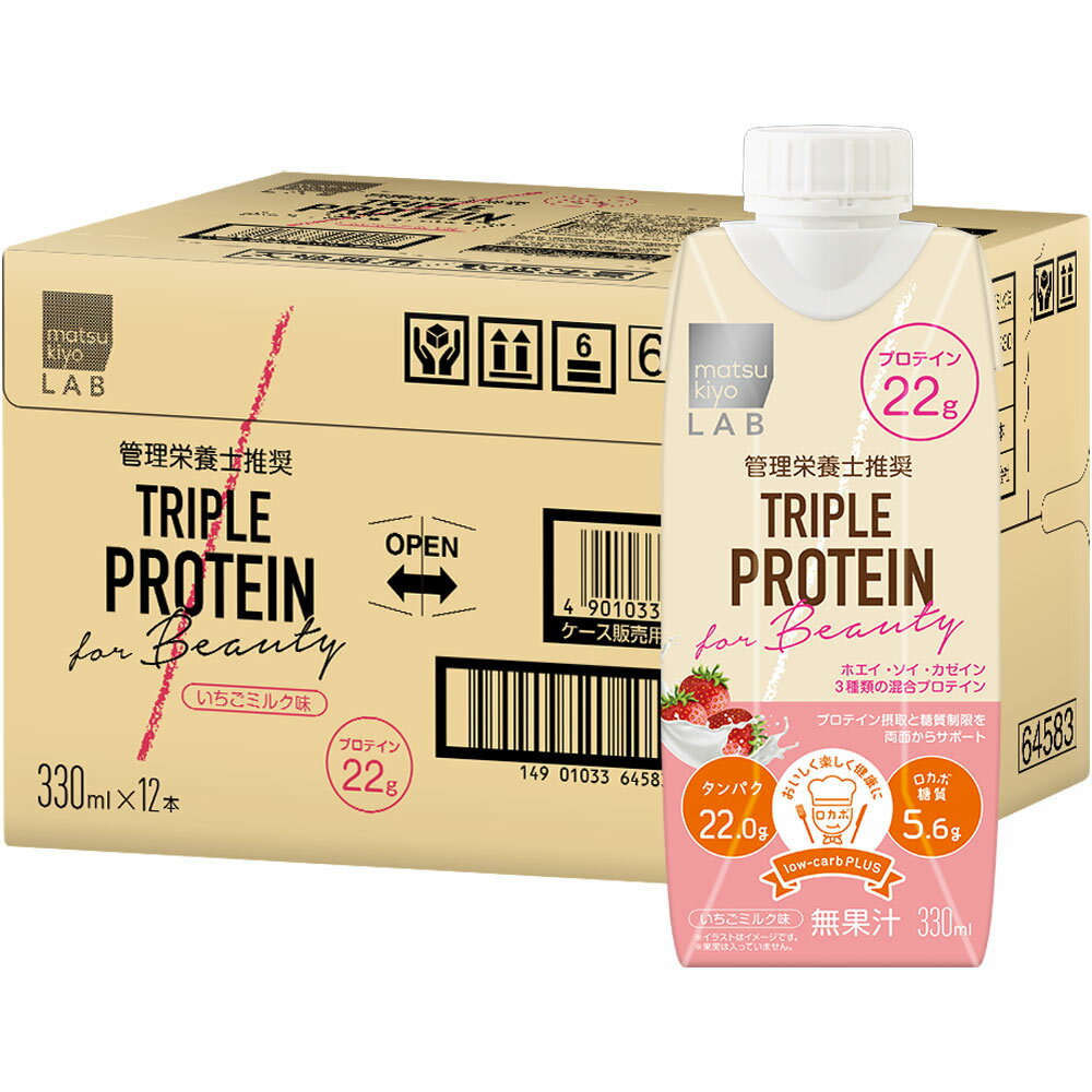 matsukiyoLAB トリプルProtein いちごミルク ケース 330ml×12【point】