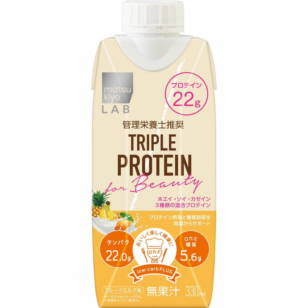 matsukiyoLAB トリプルProtein フルーツミルク 330ml