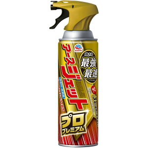 アース製薬 アースジェット　プロプレミアム　ハエ蚊・ゴキブリ　殺虫剤　スプレー 450ml （医薬部外品）