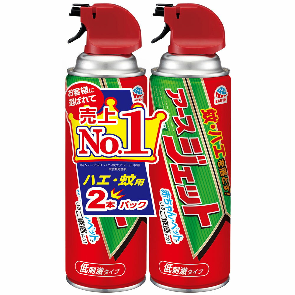 アース製薬 アースジェット ハエ蚊 ゴキブリ 殺虫剤 スプレー 450ml×2本 （医薬部外品）