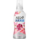 花王 ハミング消臭実感 ローズ&フローラルの香り 本体 510ml