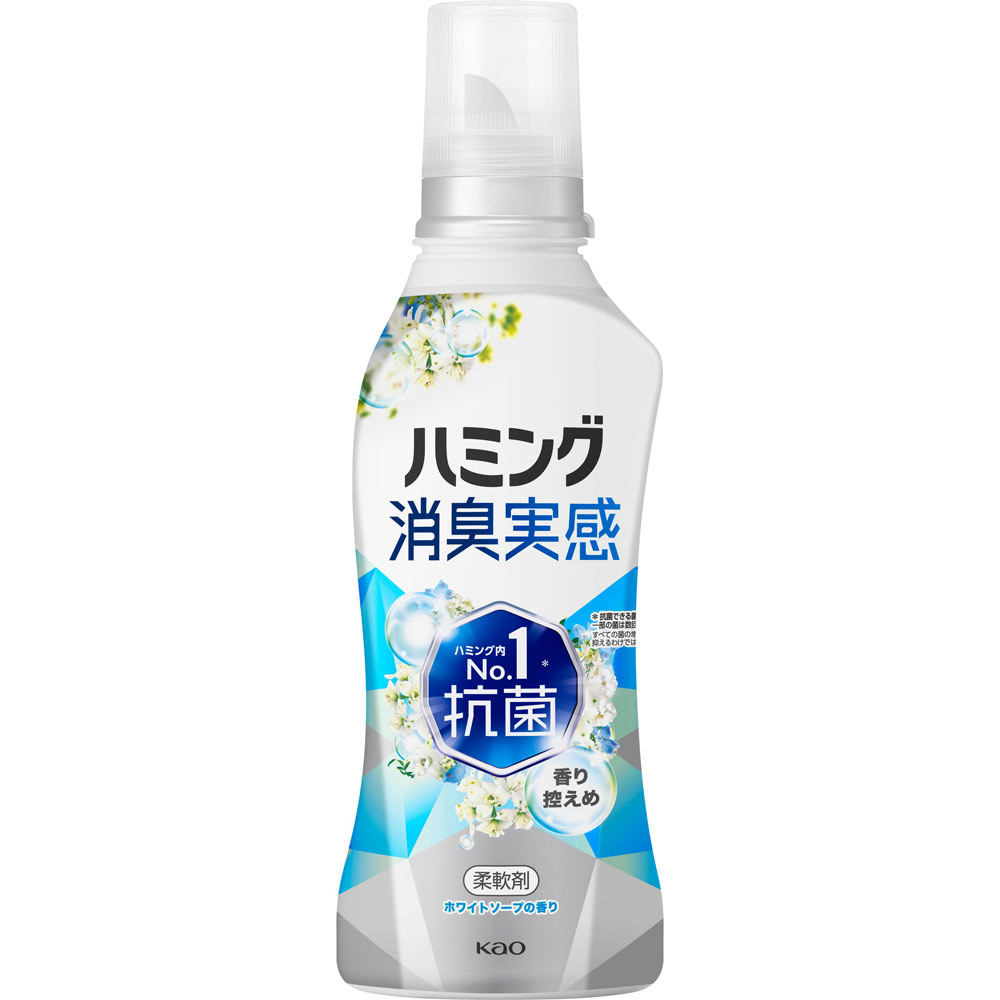 花王 ハミング消臭実感 香り控えめ ホワイトソープの香り 本体 510ml