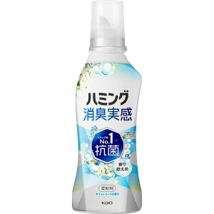 花王 ハミング消臭実感 香り控えめ ホワイトソープの香り 本体 510ml